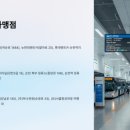 (유)동부렌트카 이미지