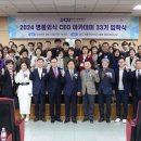 명품외식 이미지