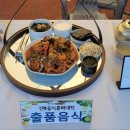 코다리명가 전주본점 이미지