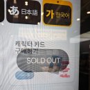 세븐일레븐(홍대역점) 이미지