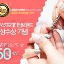 네일아트 이미지