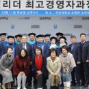 강남대학교 국제대학원 이미지