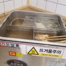 마녀김밥장산점 | [내돈내산]해운대 장산 맛집:)청담동 마녀김밥:)후기 남겨요