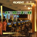 어프로치 스크린 골프 1호점 | 수원 골프레슨 골프연습장. 프론즈아카데미 광교1호점 Feat.멀티플레이