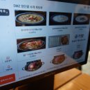 DMZ장단콩두부마을 티스토리