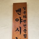신논현역 1번출구 뒤 이미지