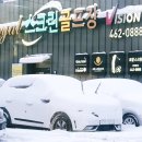 GS25나운보람점 이미지