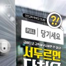무궁화태권도장 이미지