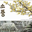 월하정인 이미지