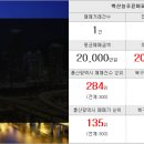 아리랑공인중개사무소 이미지