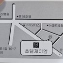 호텔제이엠 이미지