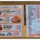 맛나감자탕 네이버블로그