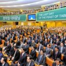 하나님의교회 이미지