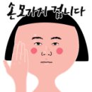 뽕까스 이미지