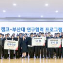 부산대학교 이미지