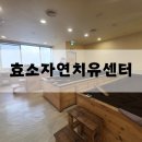 왕쑥뜸 | 성남효소찜질 왕쑥뜸이랑 고주파까지 VIP 체험후기
