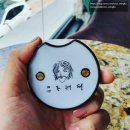 뚠뚜니상회 | [일상]2박 3일 부산 여행 ♪ 마지막 2탄 !