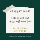 인사동면가 | 수맥봉 엘로드 수제자의 경복궁 교육/ 서울동행상회 에너지 체크/전각 예술인 진공재