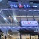 성산로L 이미지