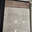 부천led속눈썹연장 반디인하우스 앤 큐릭스 부천중동점 후기 ㅎㅎ