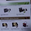 본정초콜릿(주) 이미지