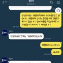 폰911