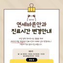 더연세안과의원 이미지