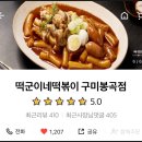 문장로22길-3 이미지