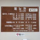 더마싯는칼국수 이미지