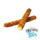 디저트39 - 익산시 무왕로 884 | 디저트39