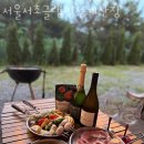 터널산장 이미지