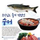 10월16일(일), 서울둘레길과 가을숭어(회오리 1탄) 이미지