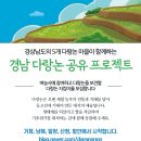 황매골생명살림