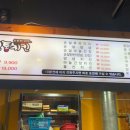 신통치킨(용산점) 이미지