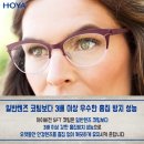 모드니안경 이미지