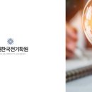 창원시외버스터미널 옆 이미지