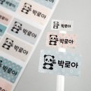 아지트 쇼핑하우