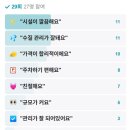 대정맑은해수사우나 이미지