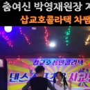 자이브 - 연수구 | 자이브
