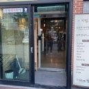 온동네보리밥 이미지
