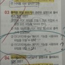 합격할거라 생각하며 적어 놓는 &lt;2025 컴퓨터그래픽기능사 필기&gt; 독학 후기..
