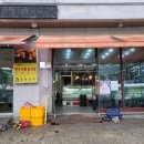 우성식육점 이미지