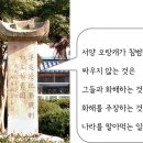 삼성식당 이미지