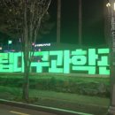 테크노남로 이미지