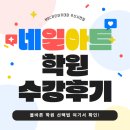💅 부산네일아트학원 리얼 후기! 국가자격증부터 취업까지 솔직하게 다 알려드림!