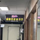 훌랄라숯불바베큐치킨 | 안산 해양동 훌랄라참숯치킨 솔직후기, 숯불향 가득한 바베큐치킨 맛집