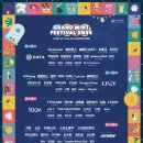 최승엽 | [그민페] 내가 사랑하는 밴드들