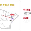 늘푸른부동산중개사무소 이미지