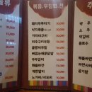 시골포차 네이버블로그