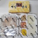 명인만두하남미사센텀비즈점